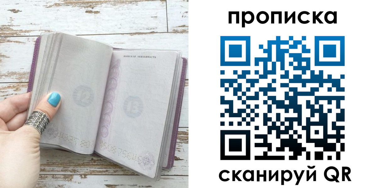 где прописаться в Кондопоге