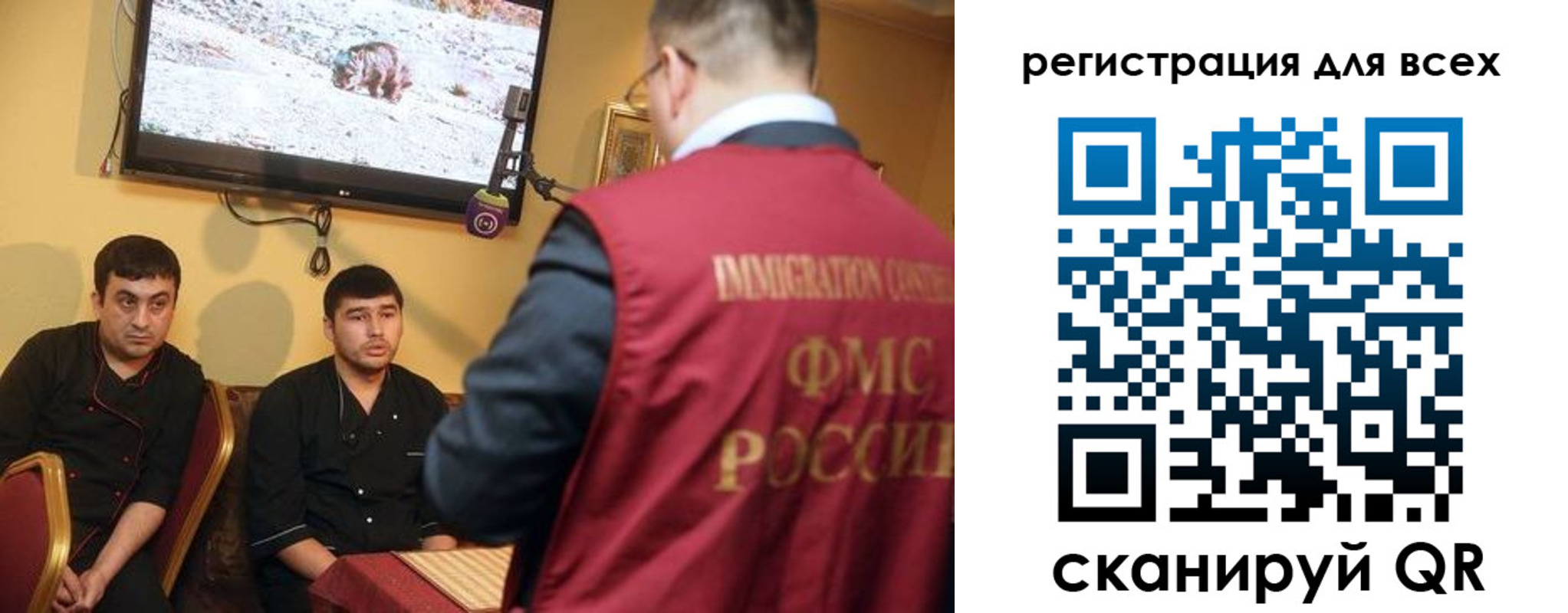 прописка ребенка в Кондопоге