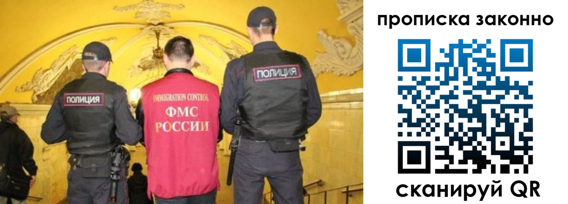 регистрация для школы в Кондопоге