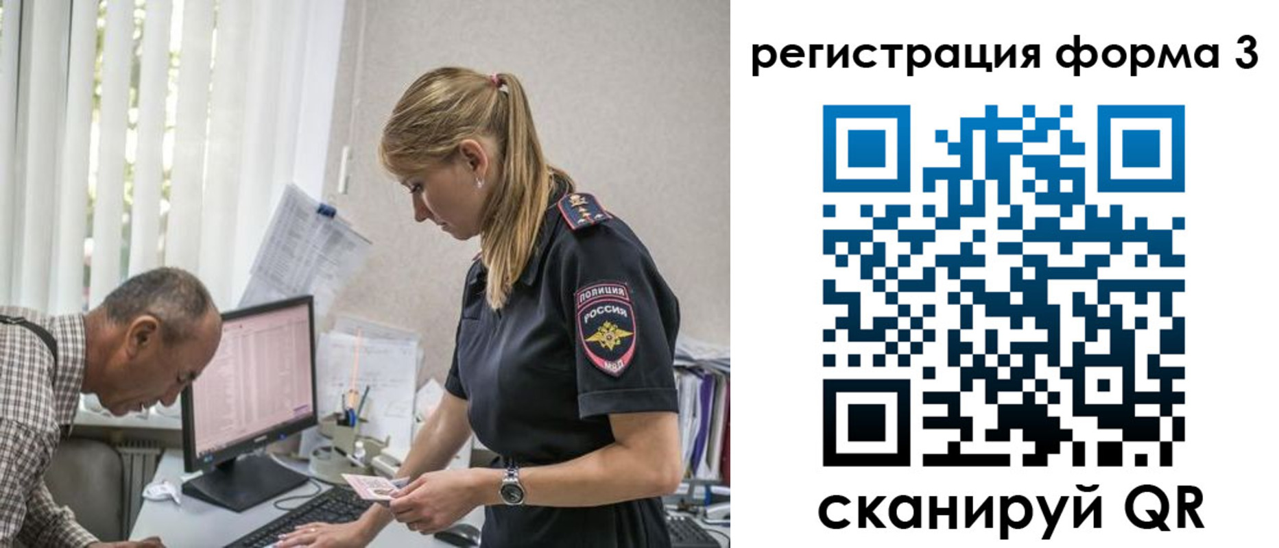 прописка законно в Кондопоге