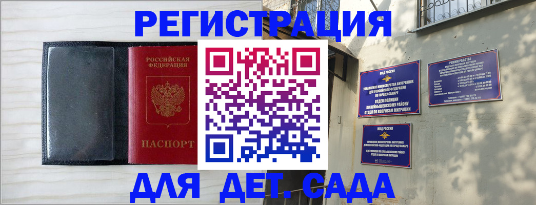 прописка регистрация в Кондопоге