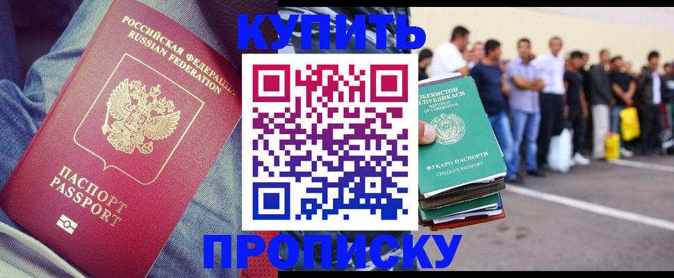 миграционный учет в Кондопоге