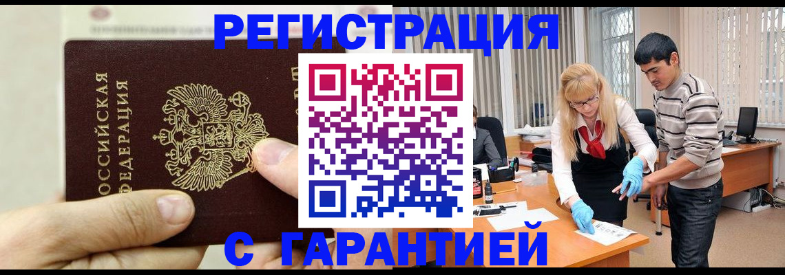 пропишу в квартире в Кондопоге