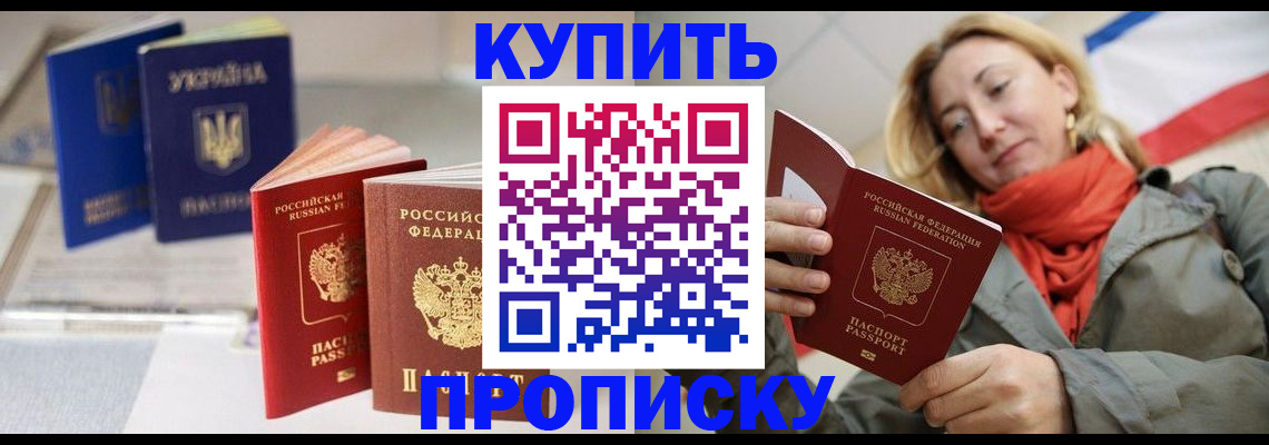 найти адрес прописки в Кондопоге