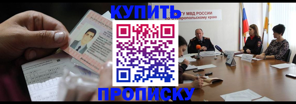 регистрация для дет. сада в Кондопоге