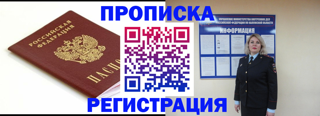 прописка для школы в Кондопоге