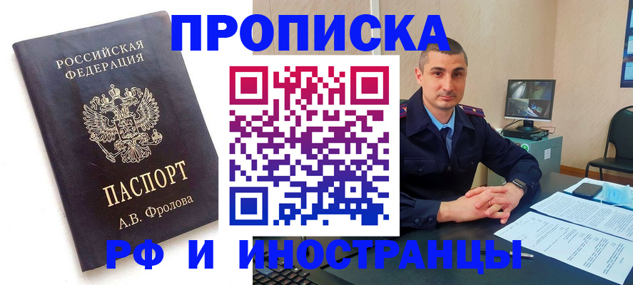пропишу в квартире в Кондопоге