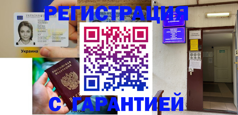 где прописаться в Кондопоге