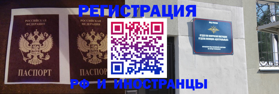 временная регистрация в квартире в Кондопоге